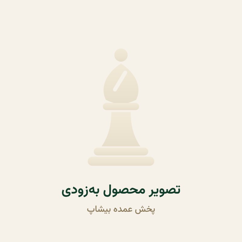 دستگاه میکرودرم خانگی 6 سر مدل هرمی
