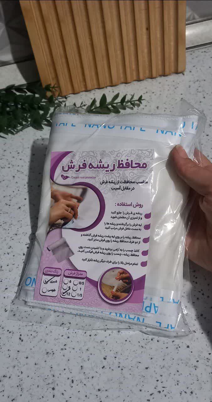 محافظ ریشه فرش 6 متری ابریشمی