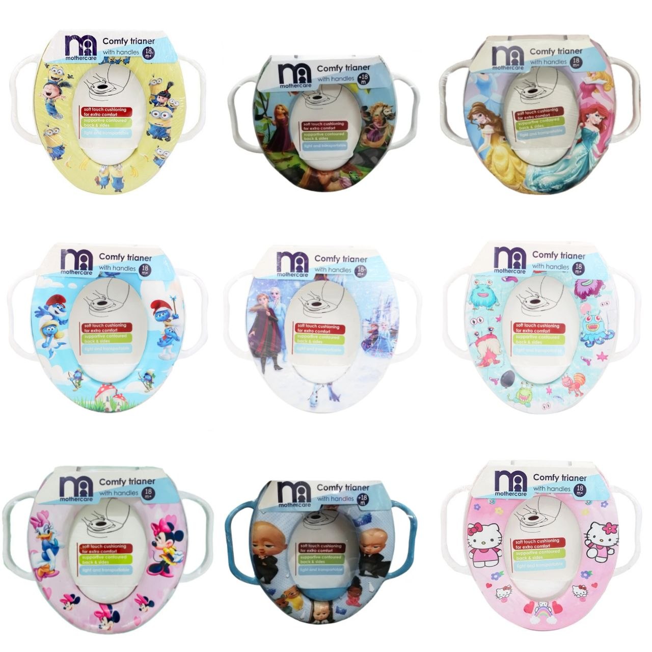 رابط توالت فرنگی کودک mothercare