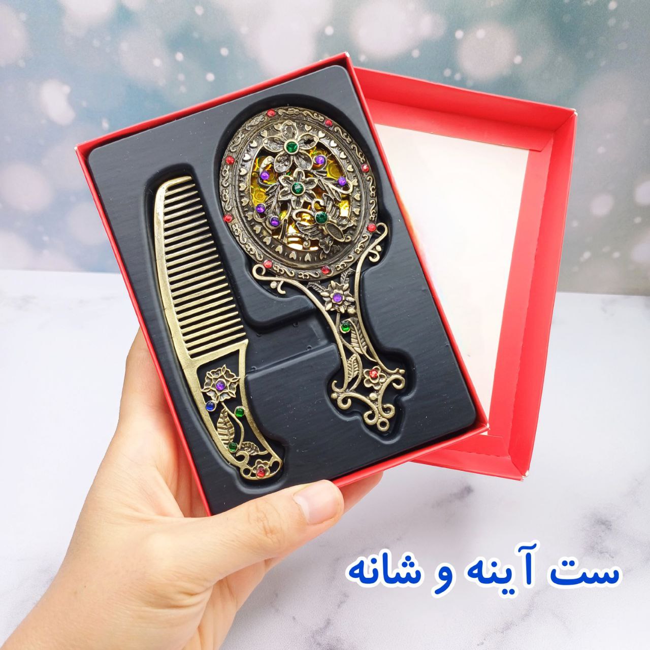 ست آینه و شانه سلطنتی جعبه دار