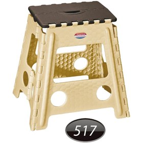 چهار پایه تاشو کد 517